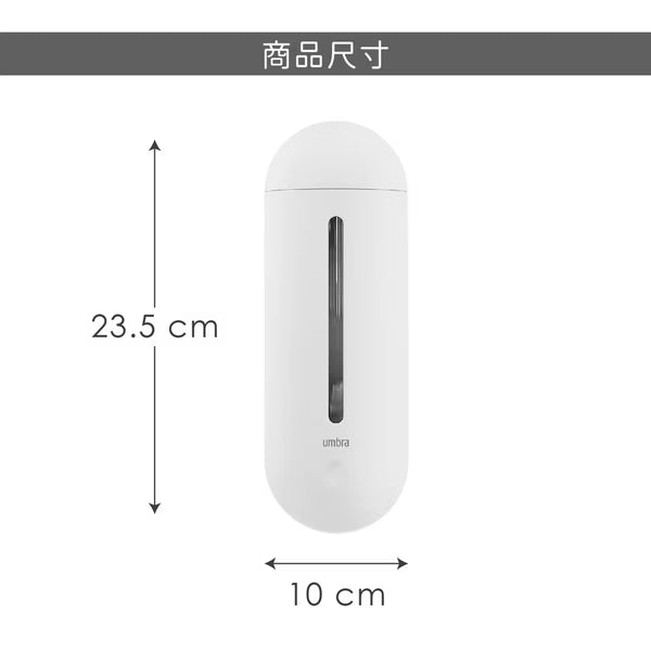 umbra|Peguin 壁掛式洗手乳罐