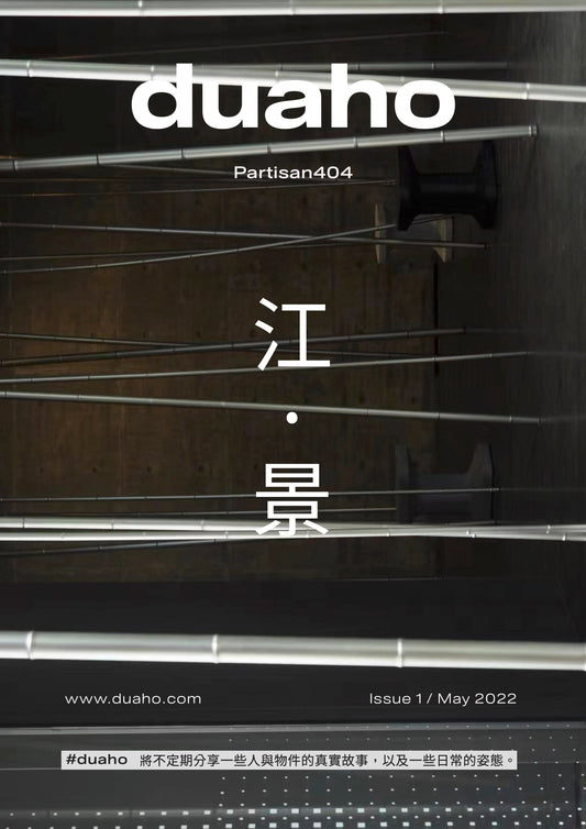 Issue 1  ✸ PARTISAN404