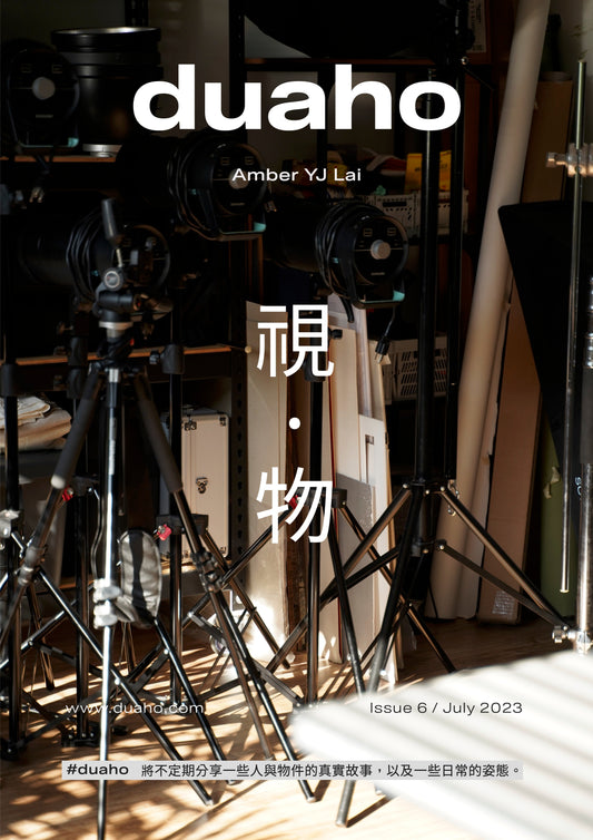 Issue 6 ✸ Amber YJ Lai