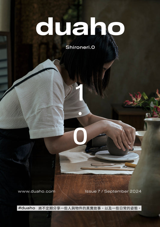 Issue 7  ✸ Shironeri.0