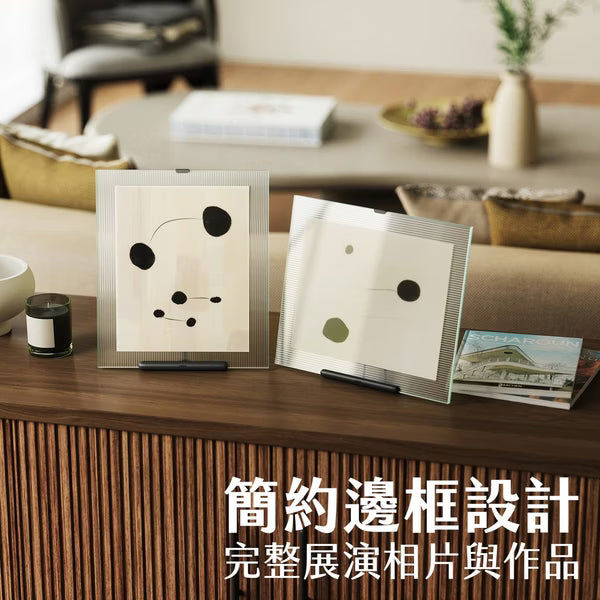 umbra｜Flute 相框8x10吋 墨黑