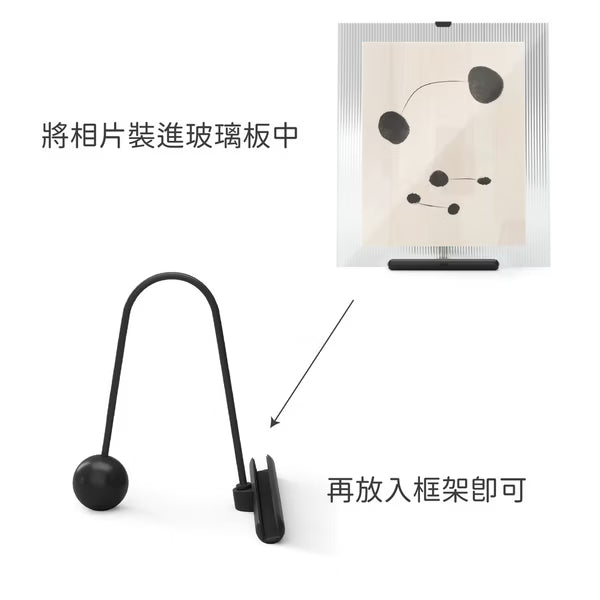 umbra｜Flute 相框8x10吋 墨黑