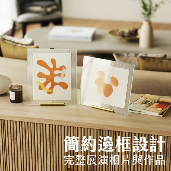 umbra｜Flute 相框8x10吋 曜金