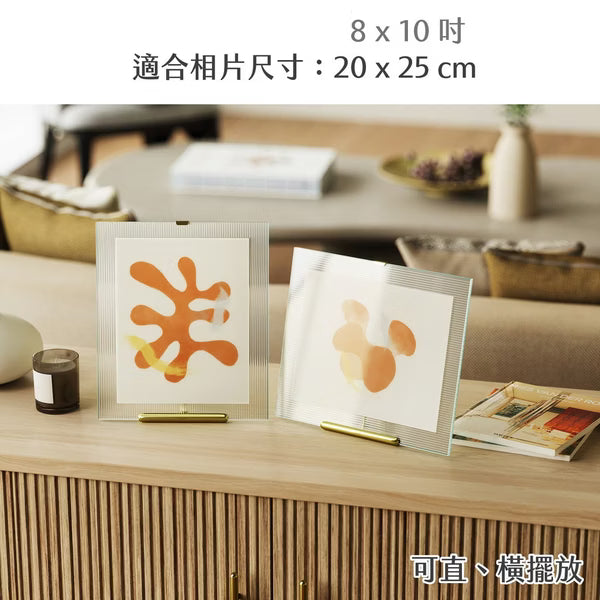 umbra｜Flute 相框8x10吋 曜金