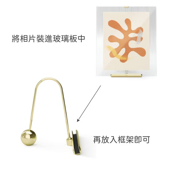 umbra｜Flute 相框8x10吋 曜金