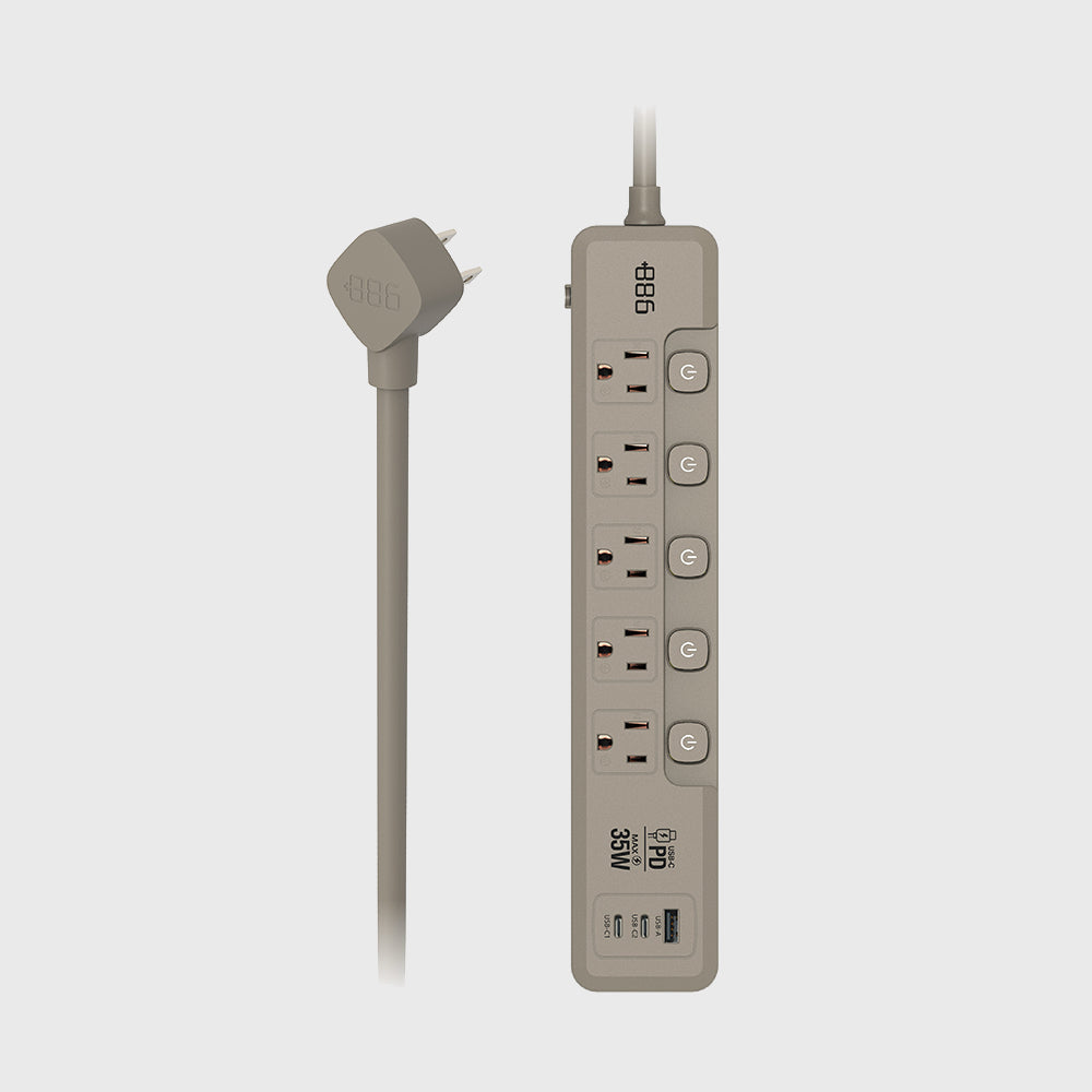 ＋886｜V2 HPS2553 5開5插PD 35W快充延長線 奶茶棕