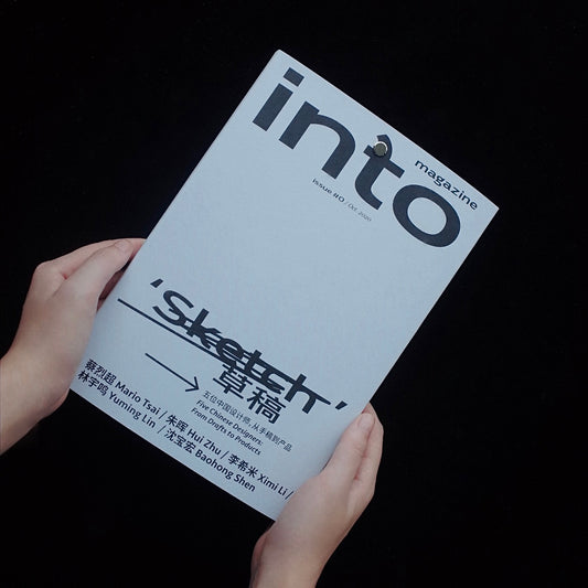 magazine into | issue 0：草稿 Sketch 雜誌