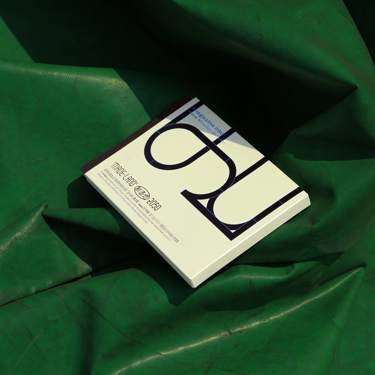 magazine into | issue 1：MADE-LAND 製造地 雜誌
