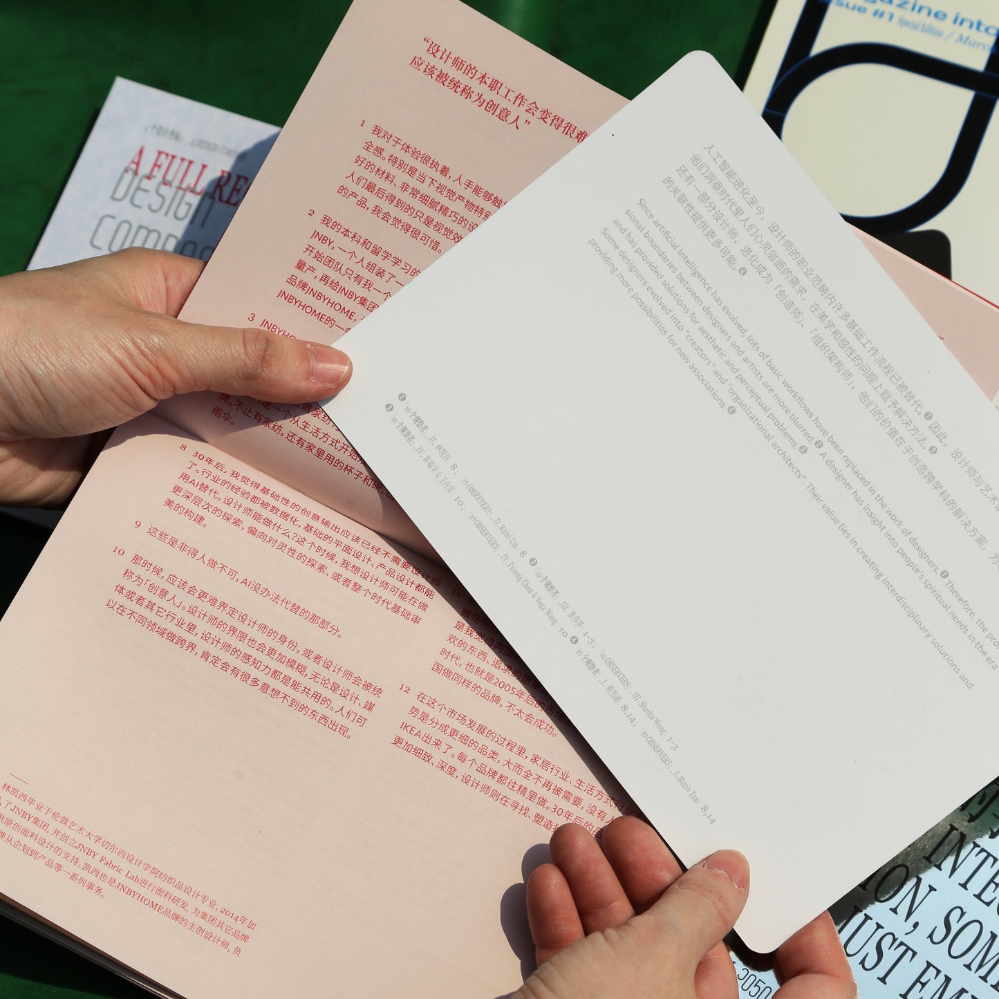 magazine into | issue 1：MADE-LAND 製造地 雜誌