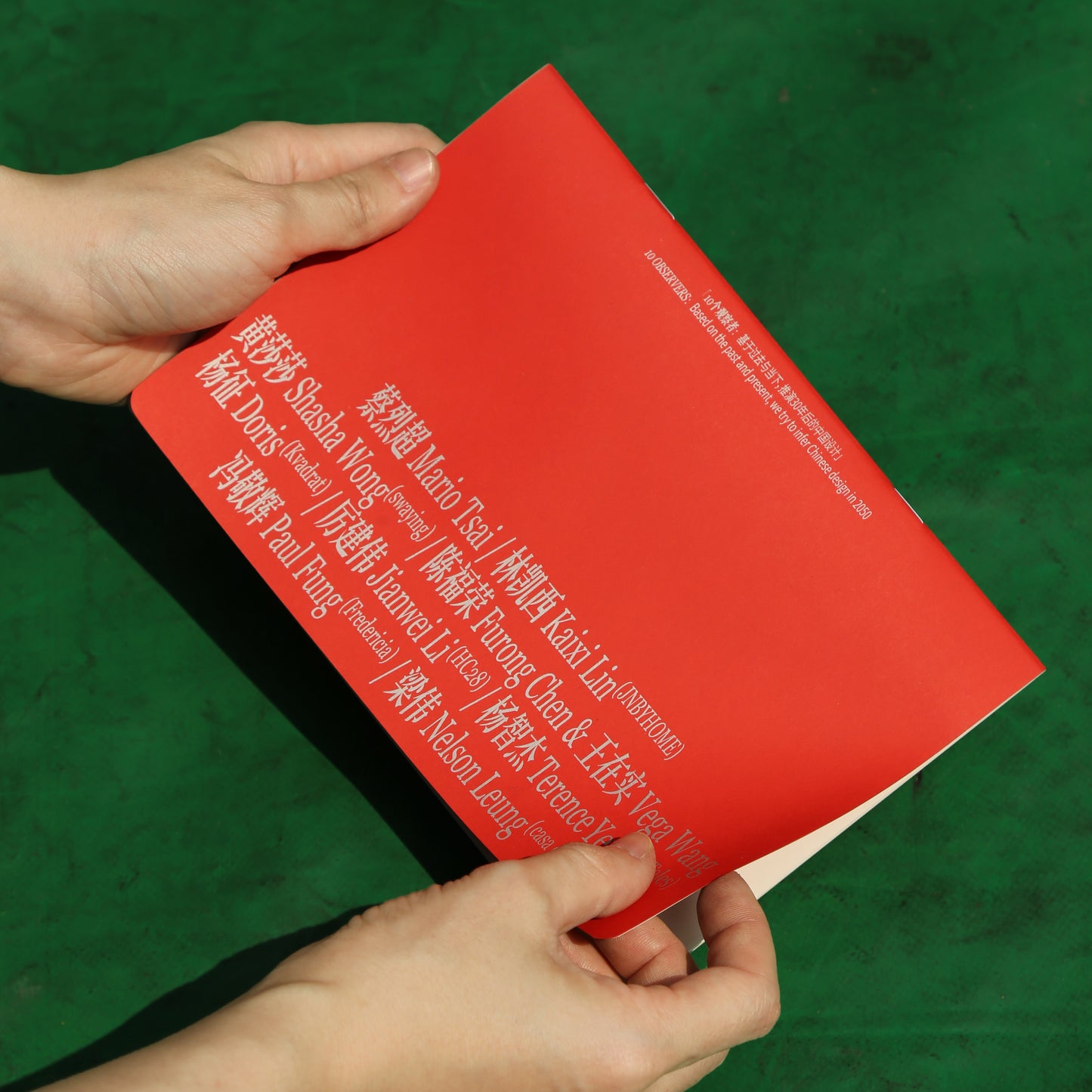 magazine into | issue 1：MADE-LAND 製造地 雜誌