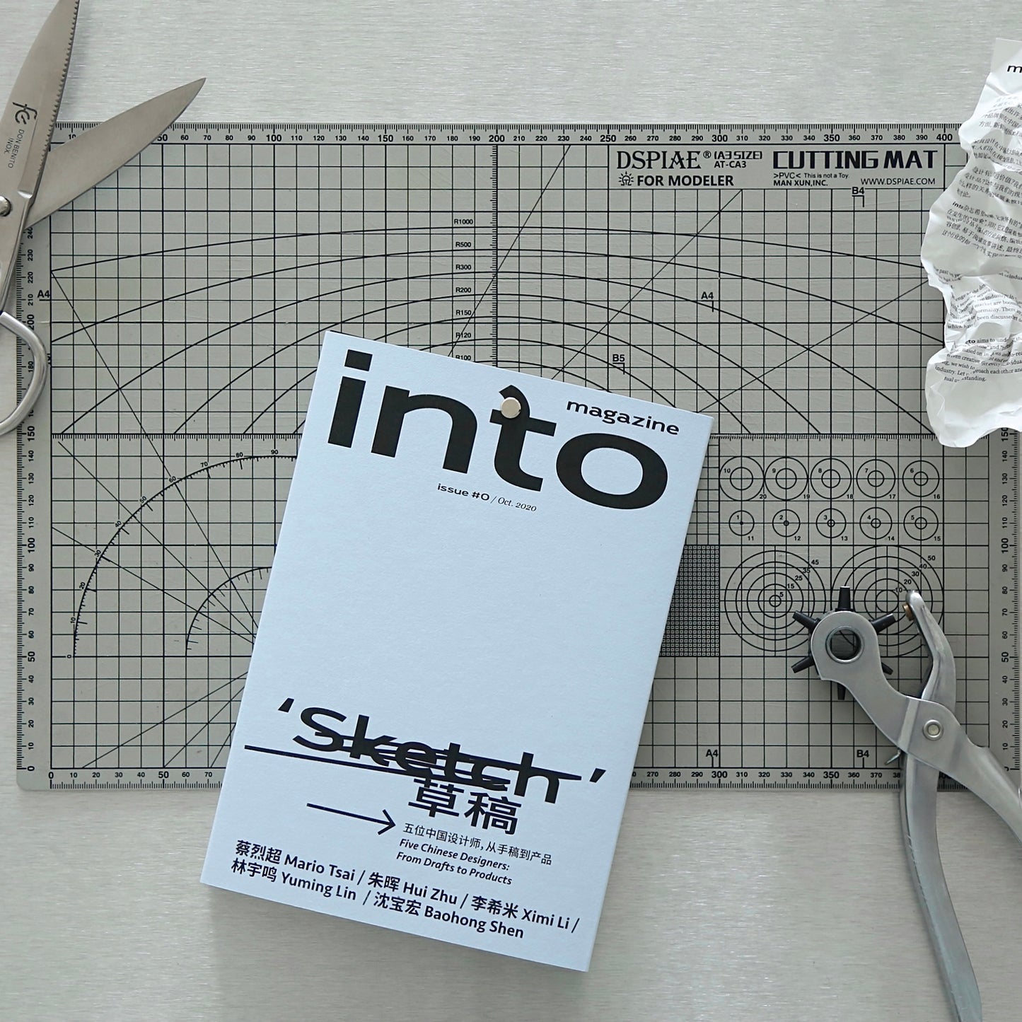 magazine into | issue 0：草稿 Sketch 雜誌