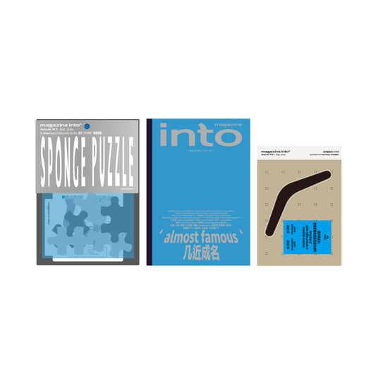 magazine into | issue 2：‘almost famous 幾近成名’ 雜誌